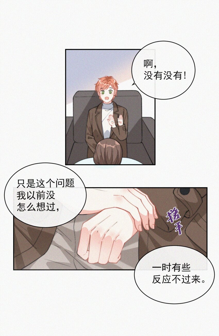 009 无人倾听的委屈10