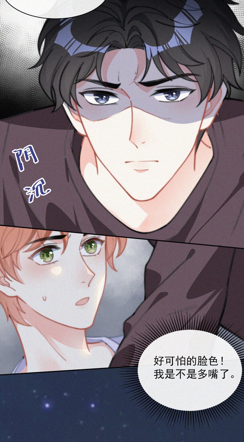 015 盲目的爱25