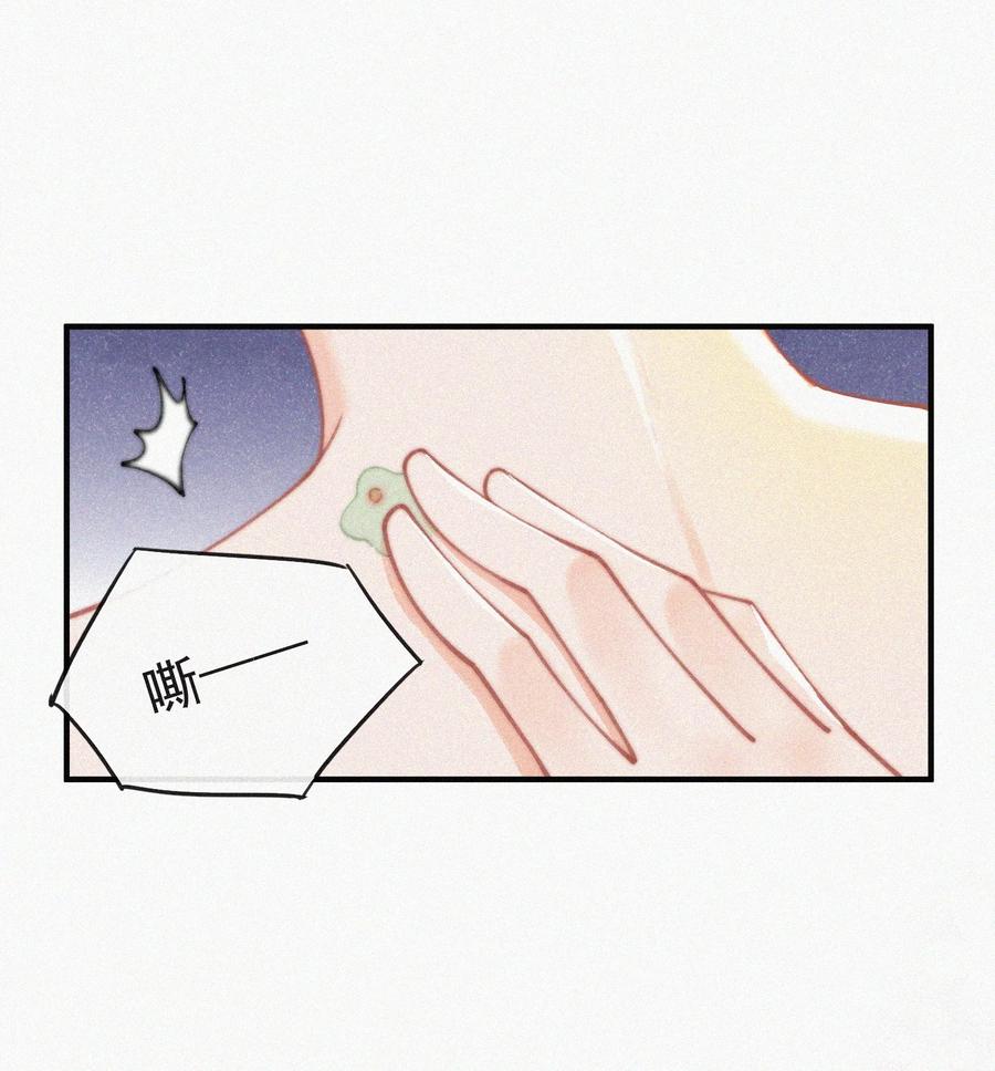 061 涂药17