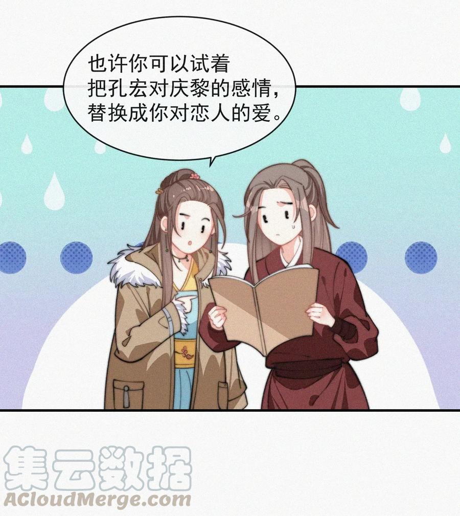 025 我怕恶心到你39