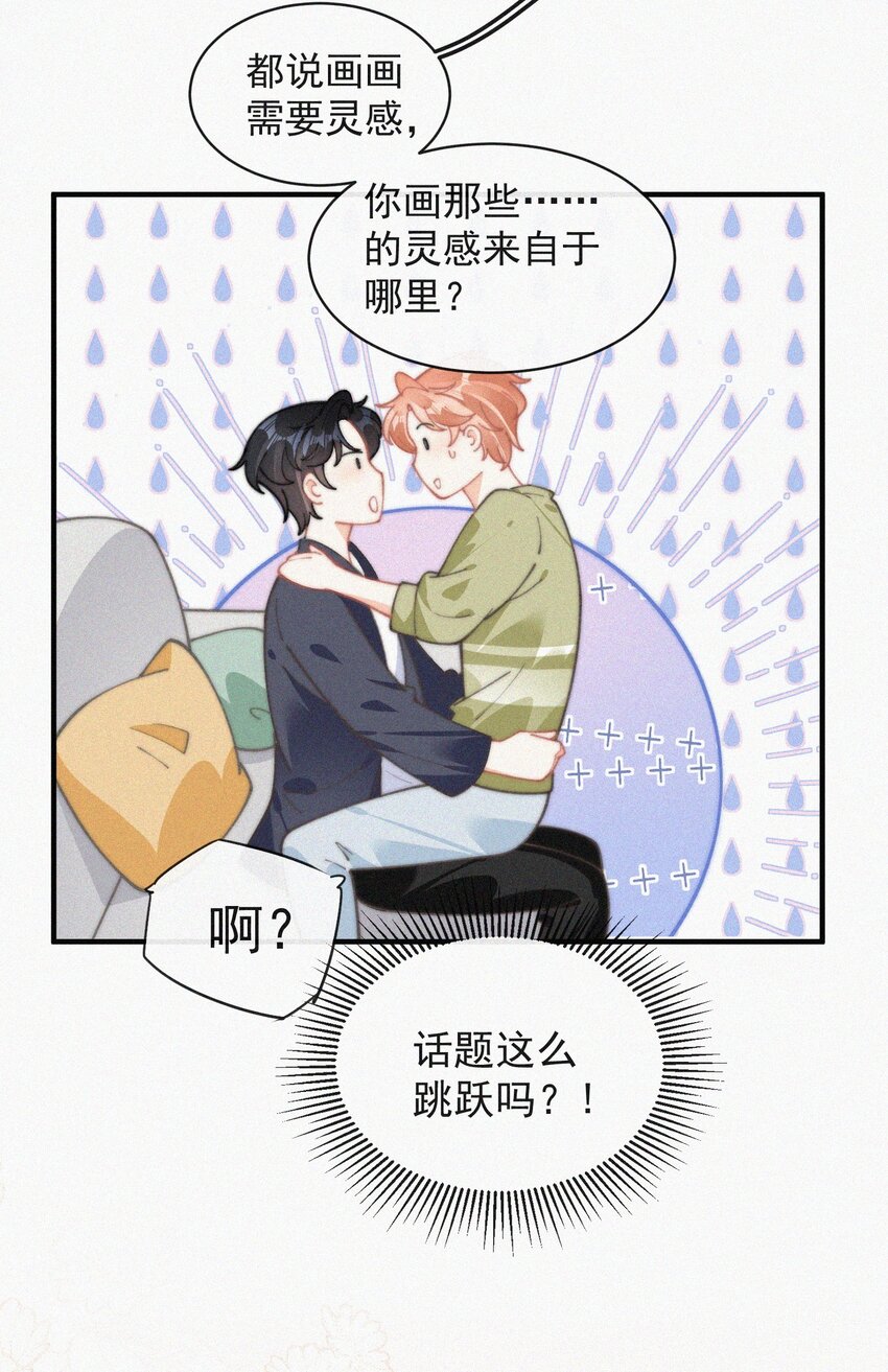 番外 获奖28