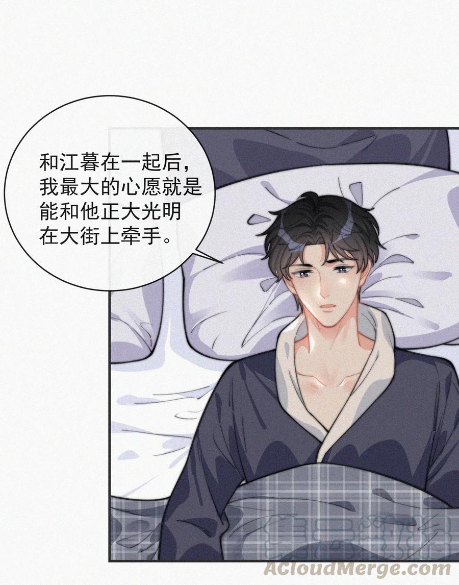 022 还没死心36