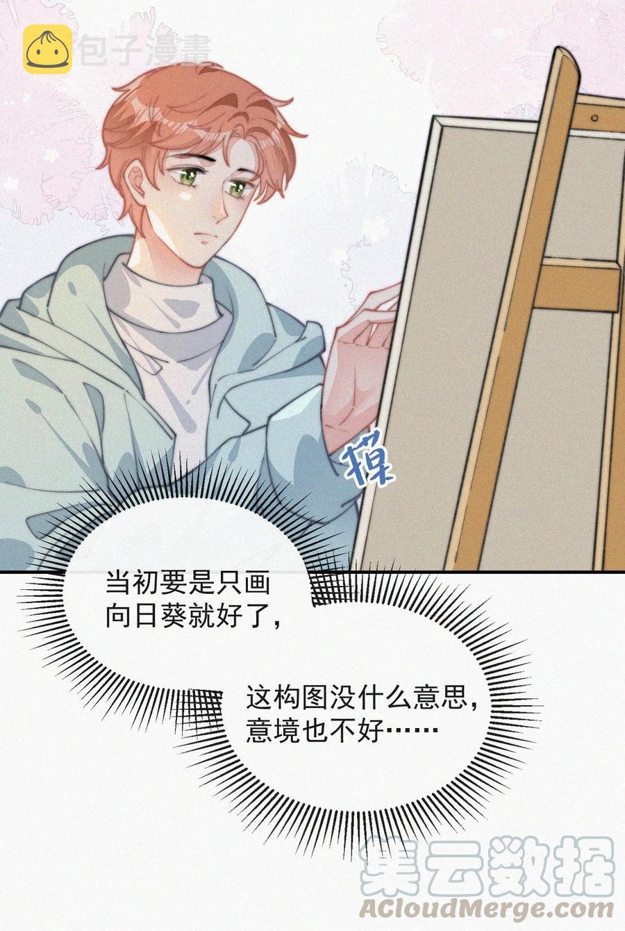 031 这画要送给谁？14