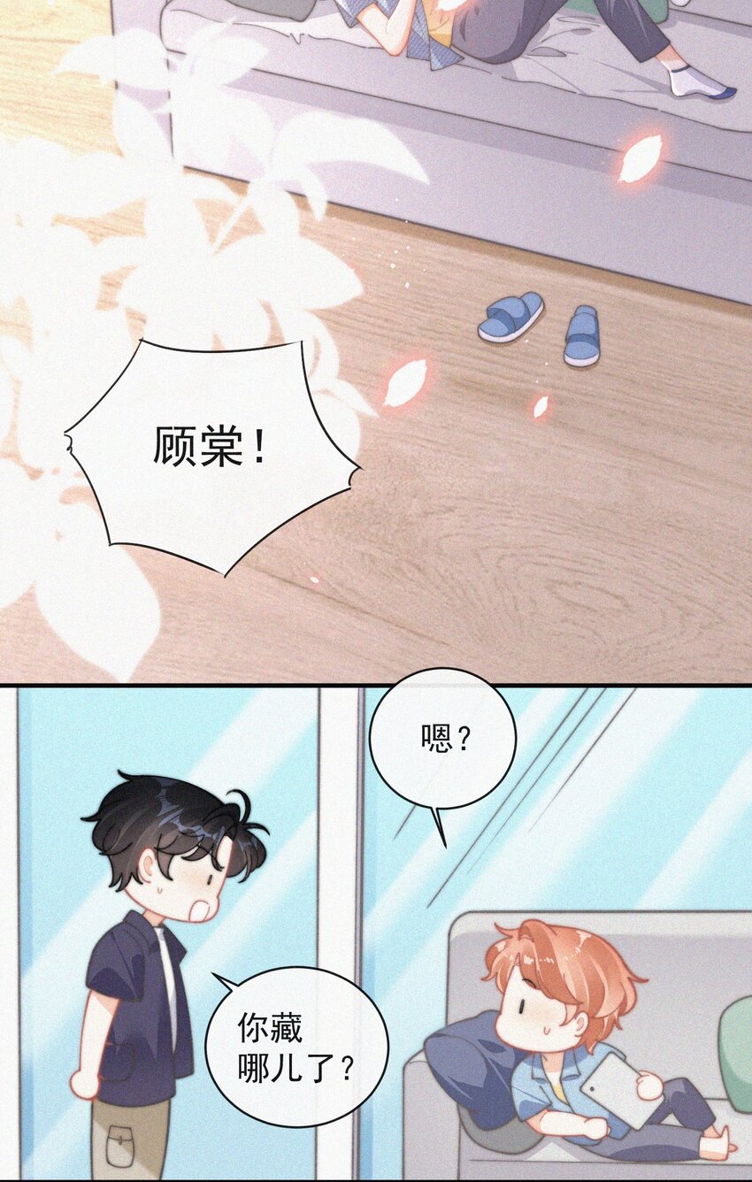 番外 画室5
