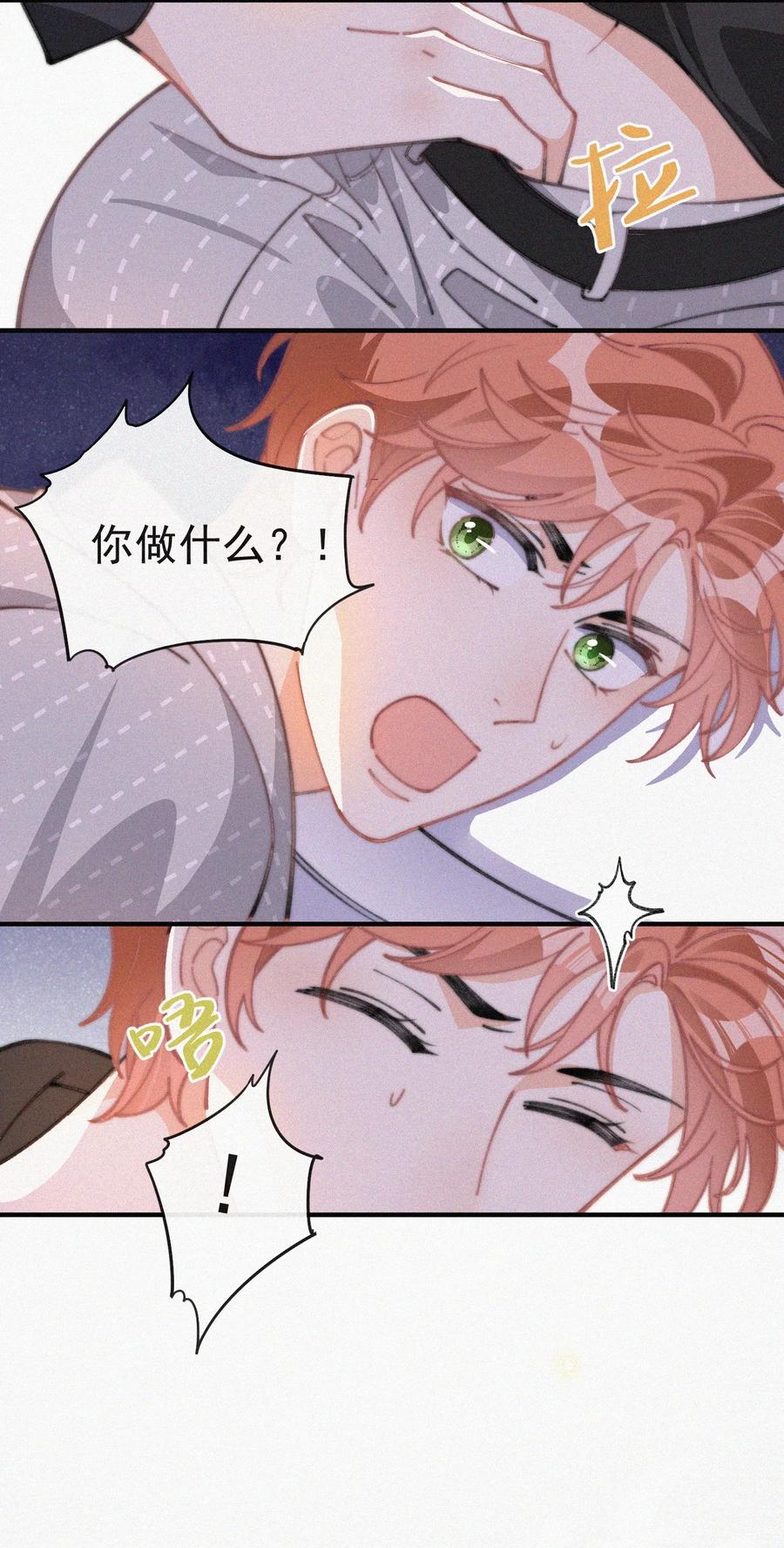 048 求你了，救救我11