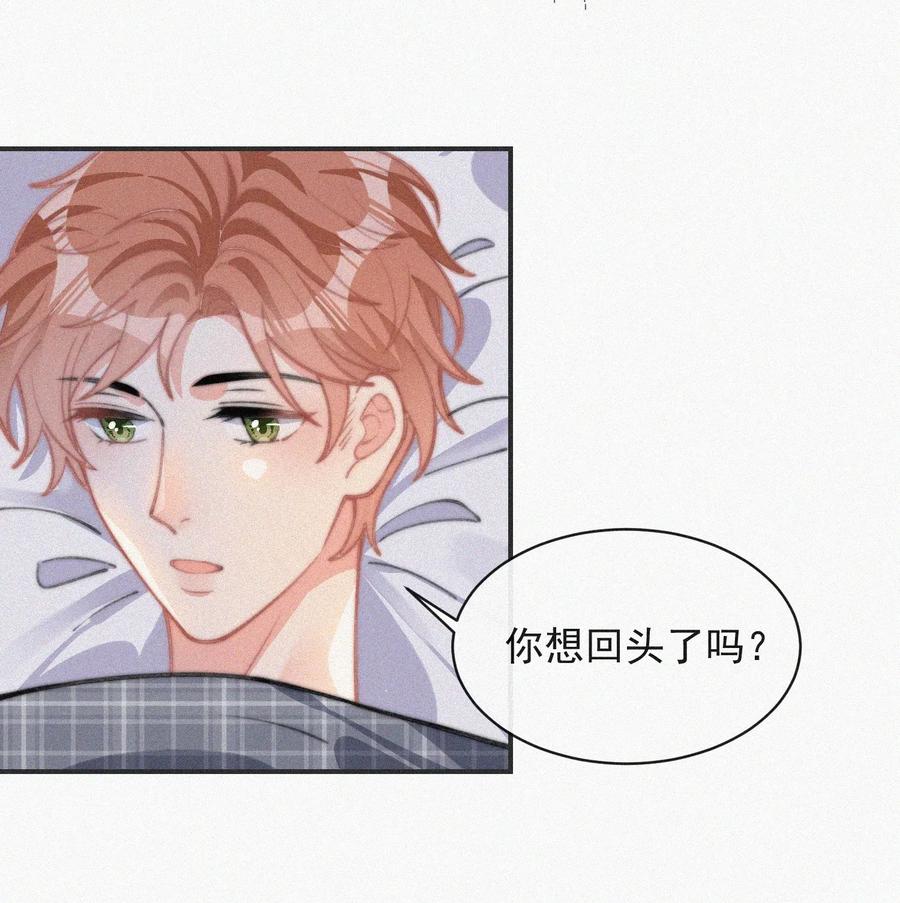 022 还没死心40