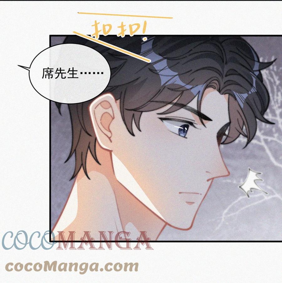 039 你要干什么38