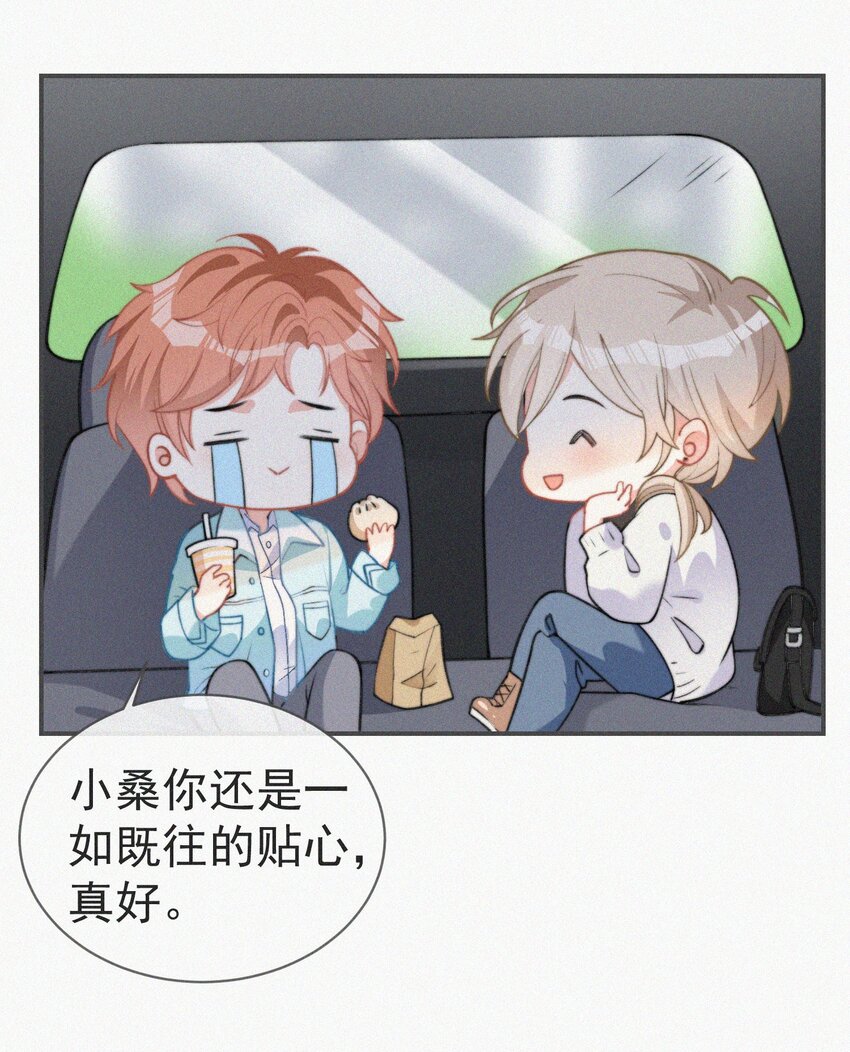 004 说谎5