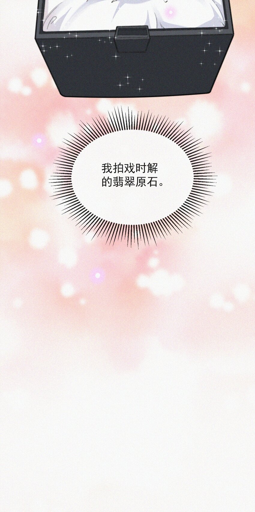 011 席宗鹤的迁怒8