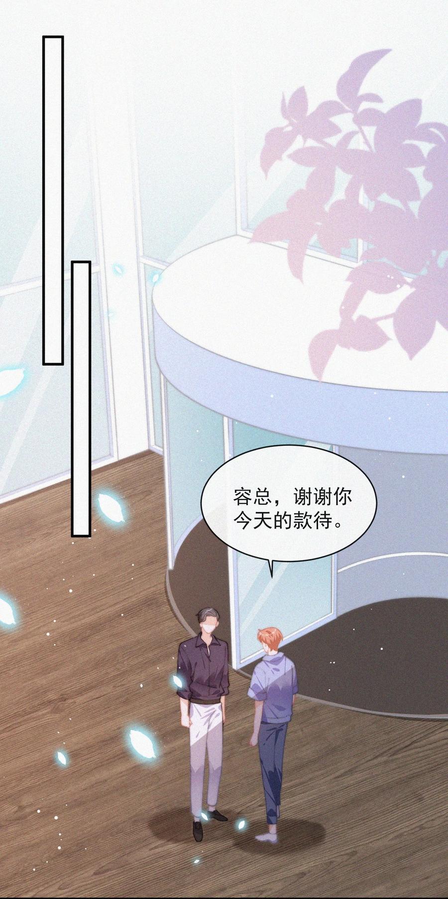 062 我饿了15