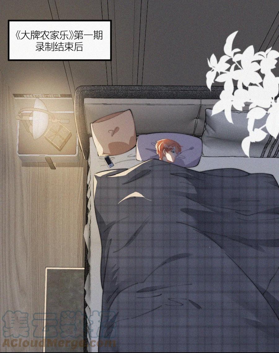 042 要不是你失忆了……2