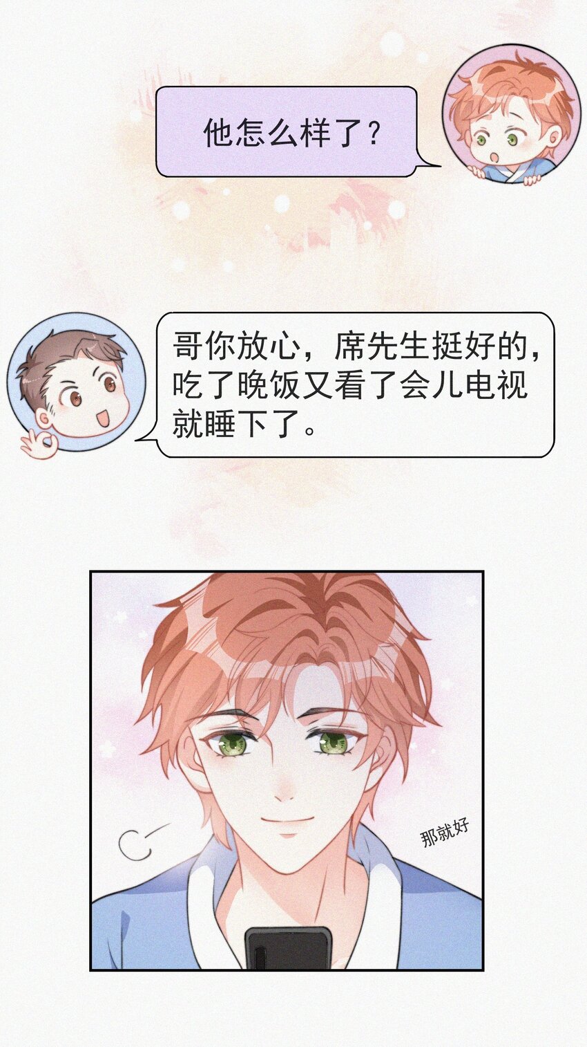 003 合约期限18