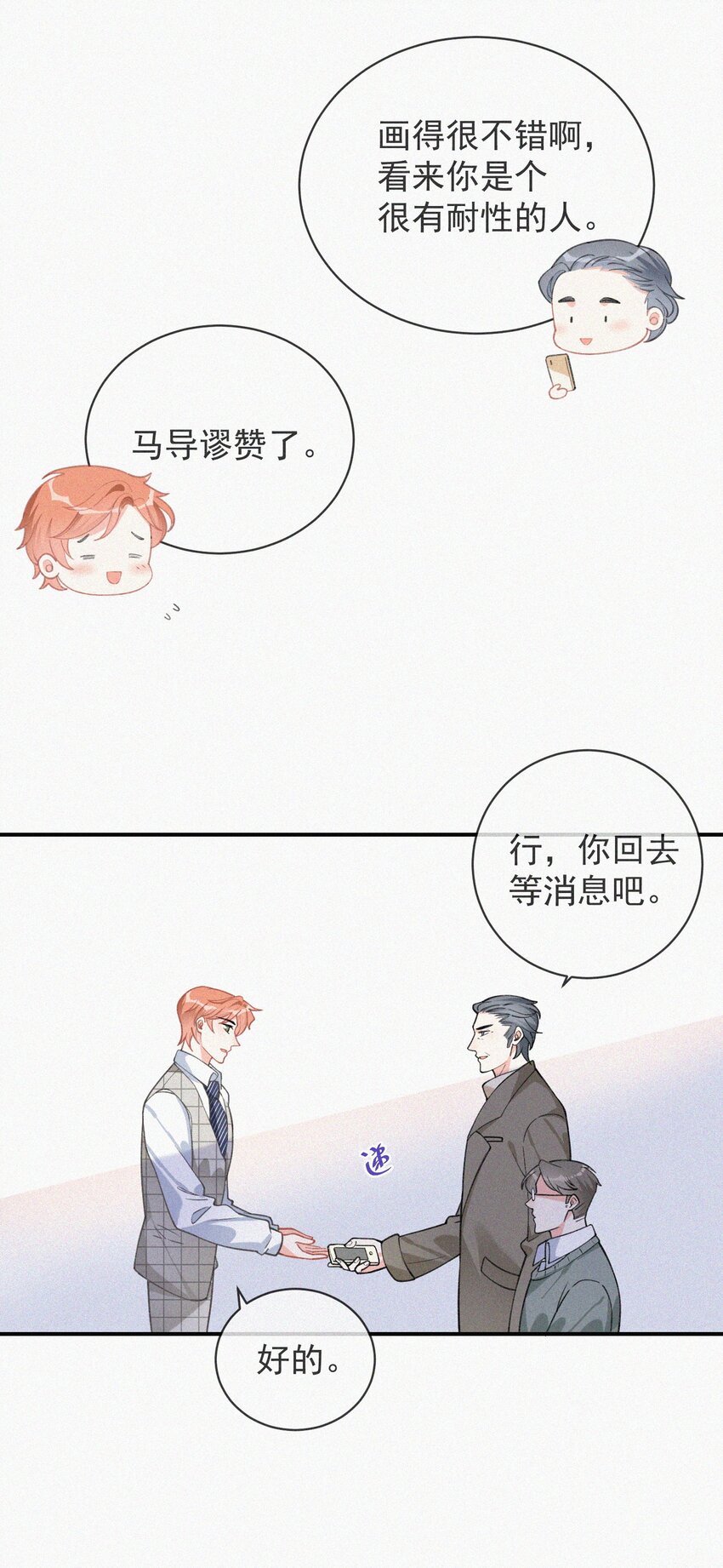 007 糟糕的试镜34