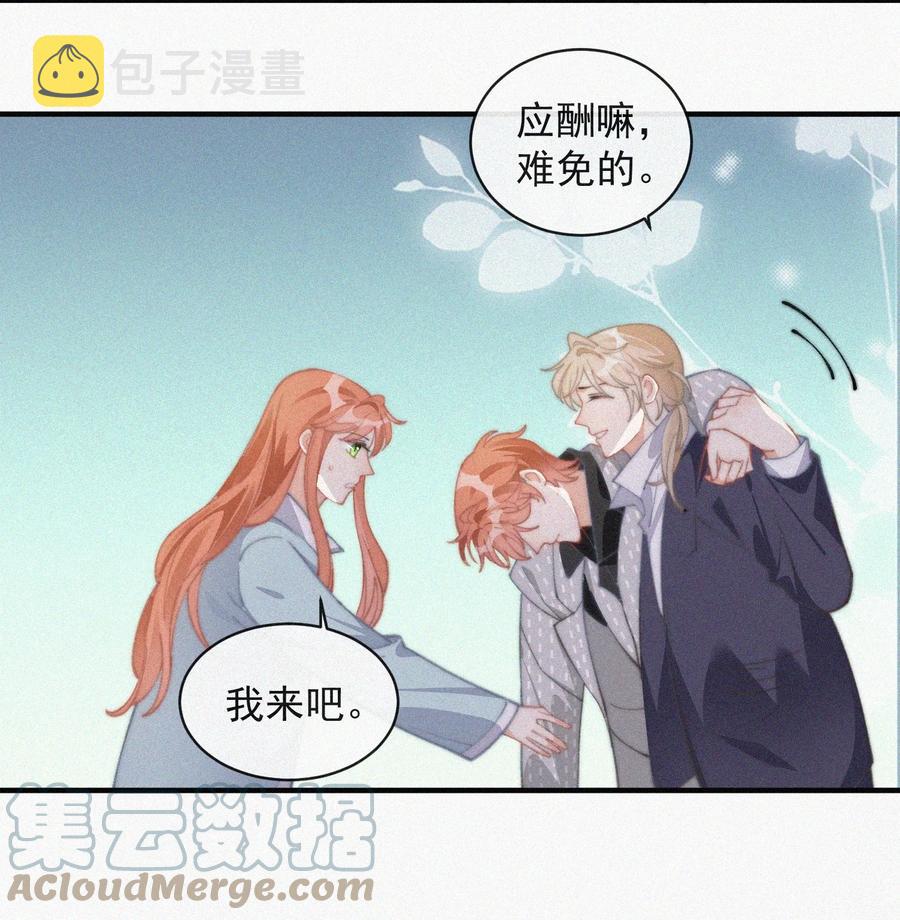 048 求你了，救救我28