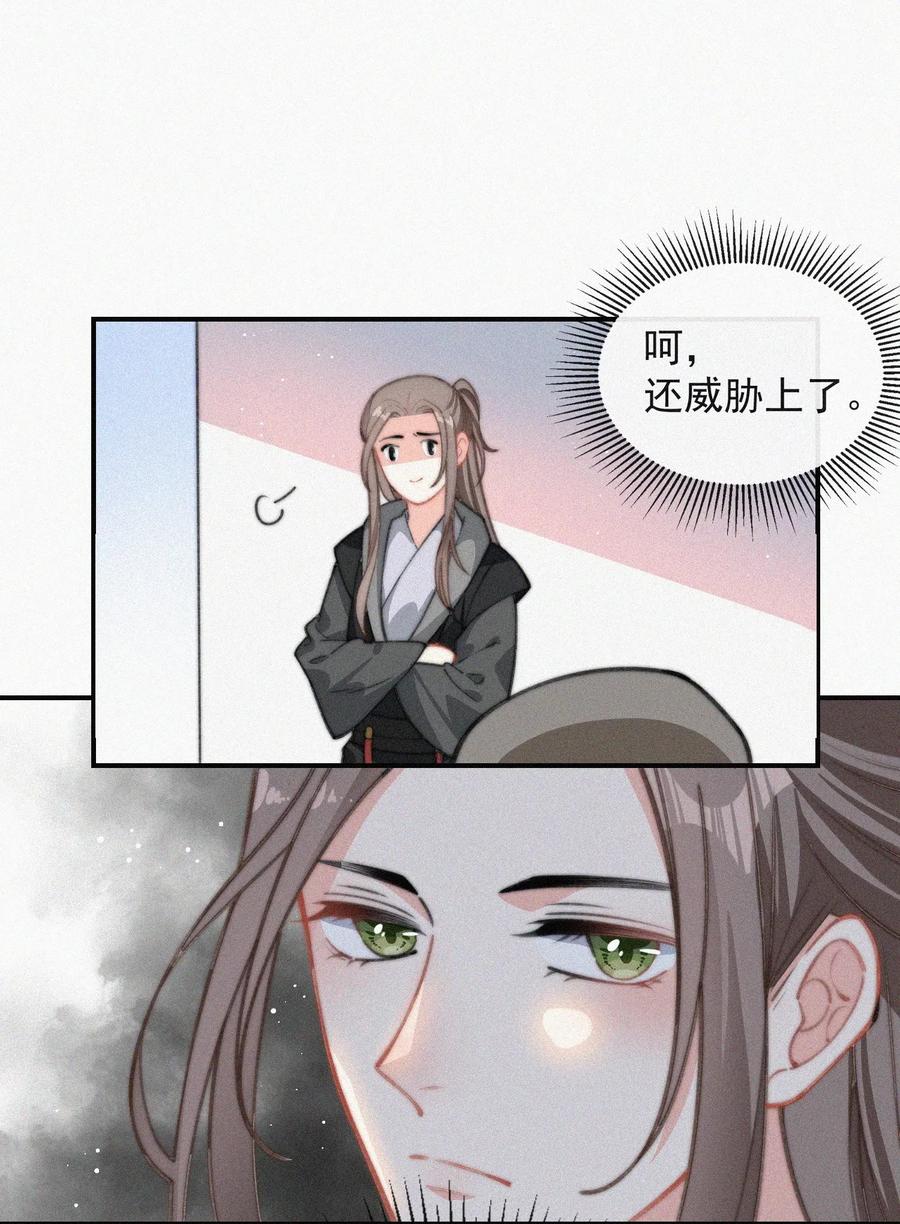 020 意外突生19