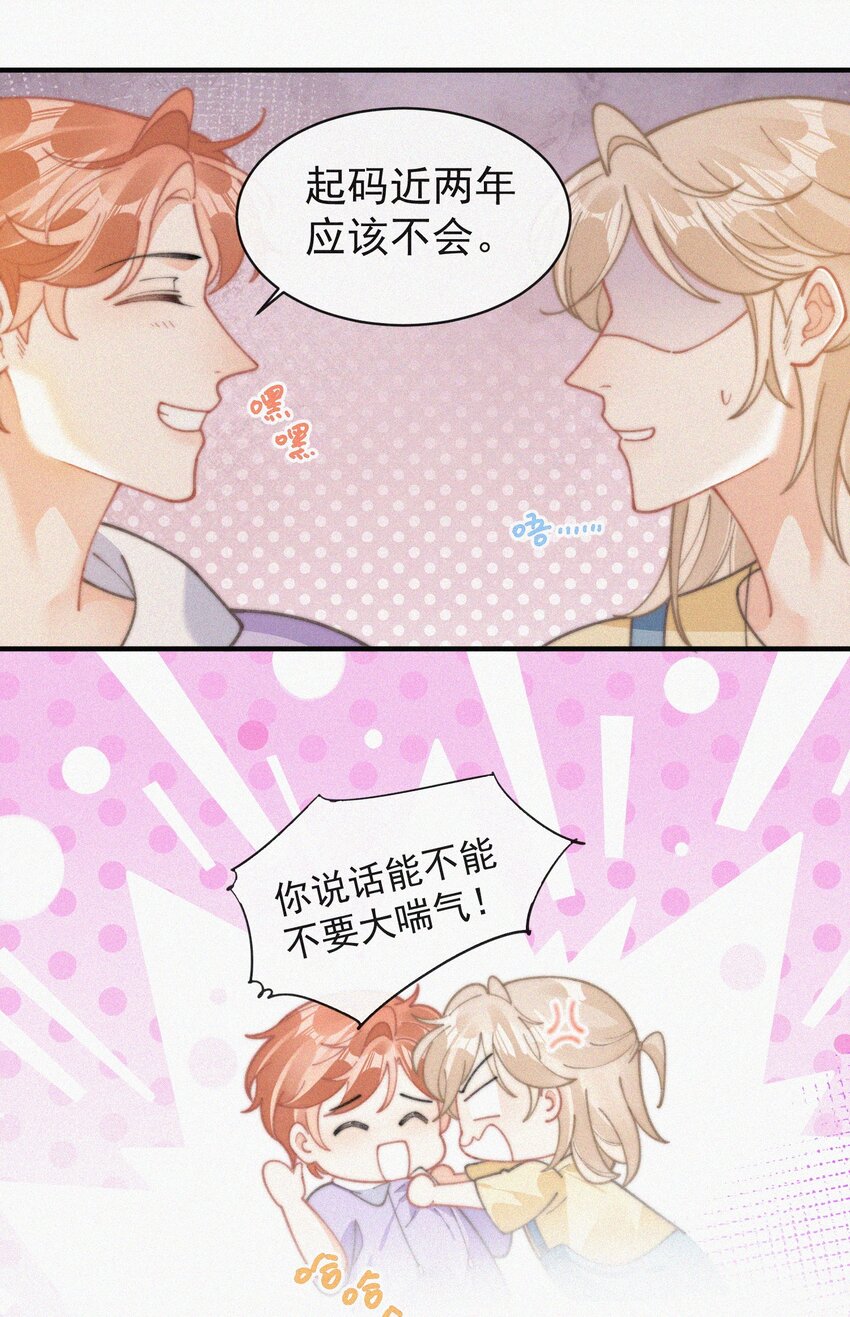 番外 获奖39
