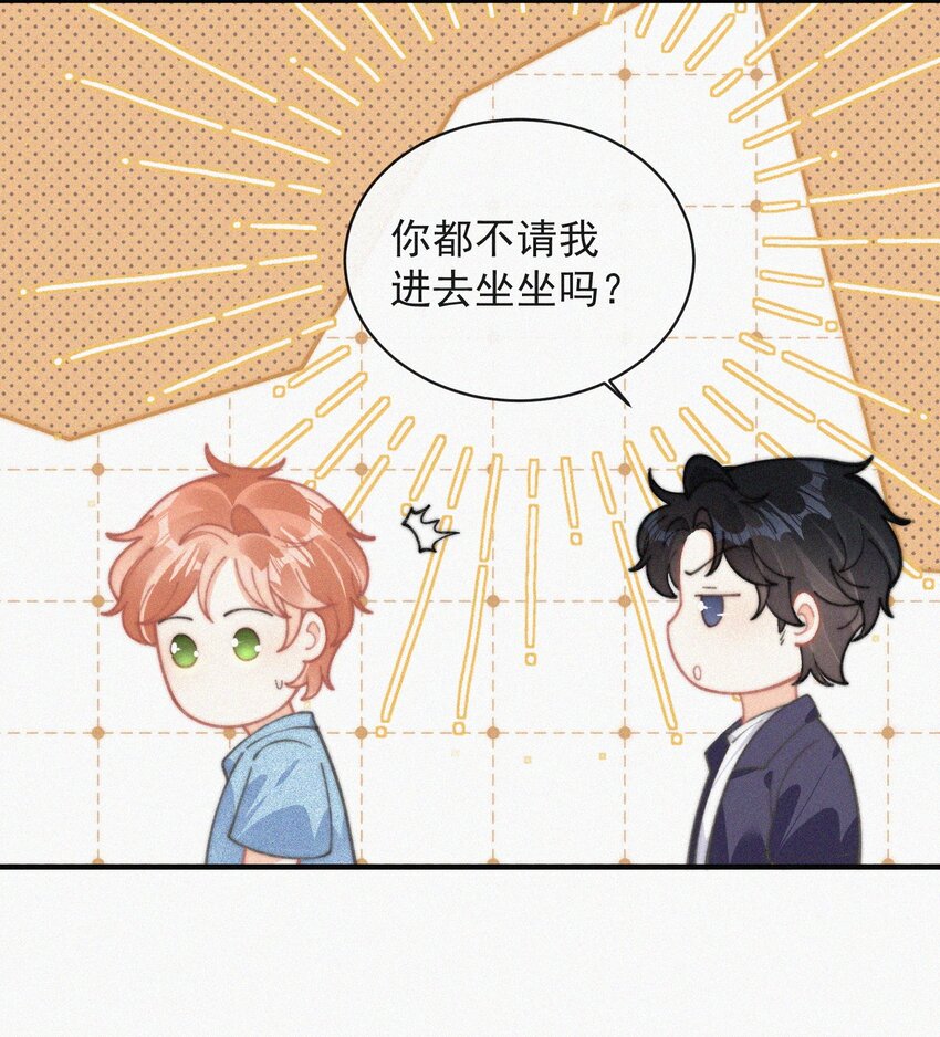 番外 画室11
