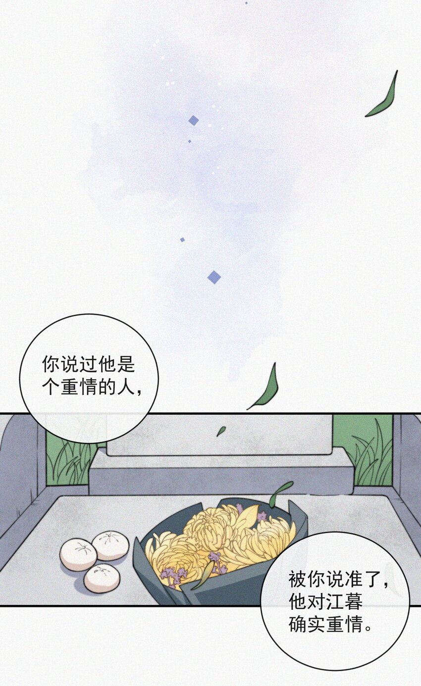 009 无人倾听的委屈33