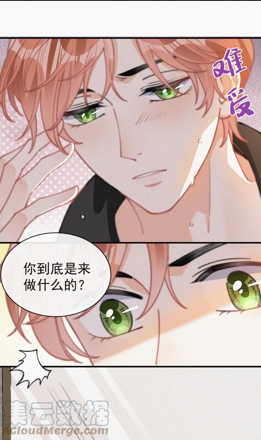 047 你跟你妈妈长得真像38