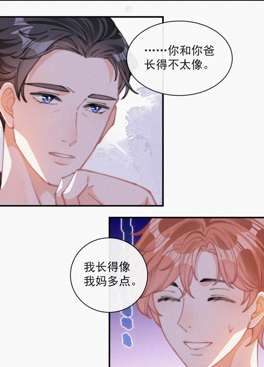 047 你跟你妈妈长得真像23