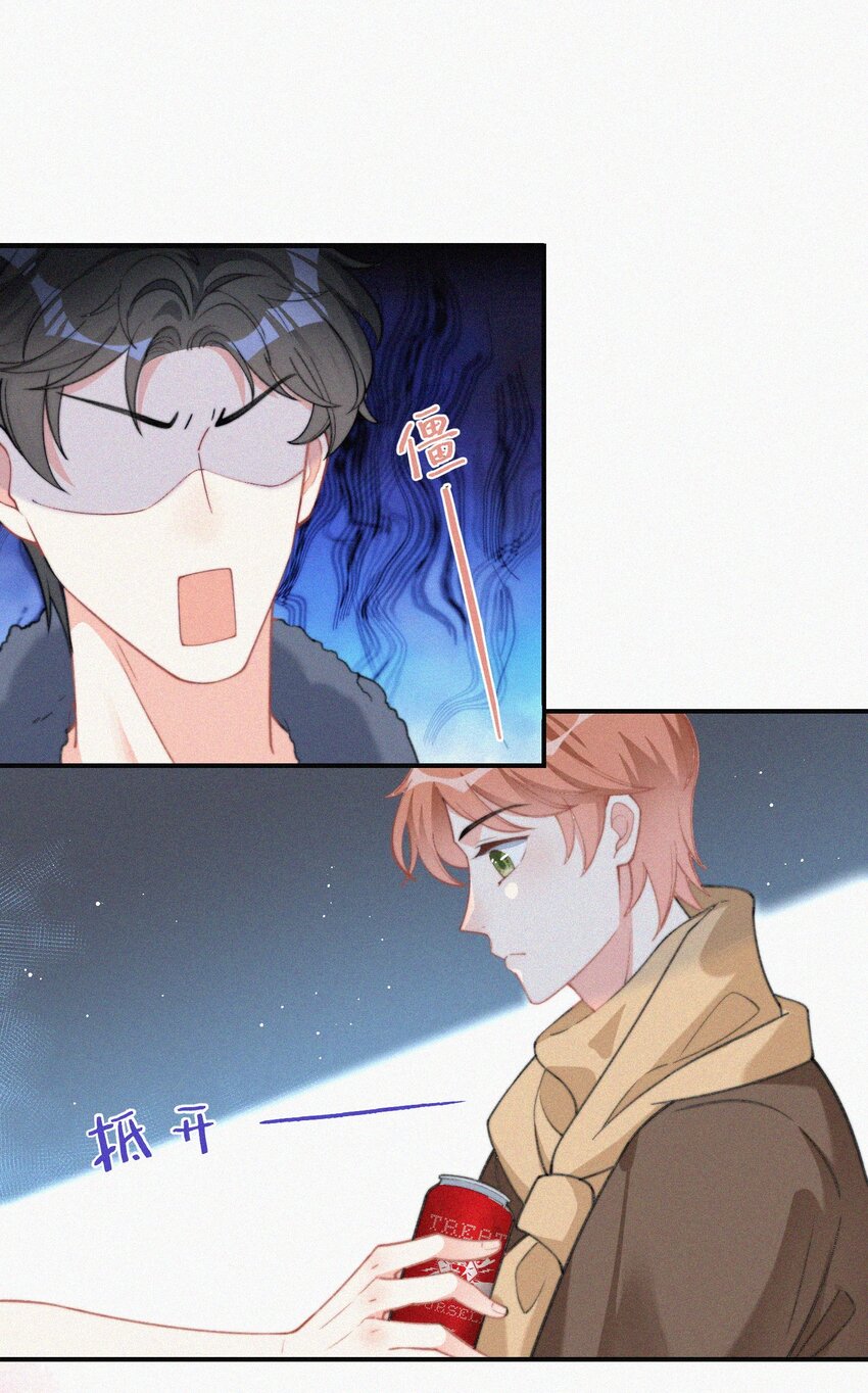 010 别碰我9