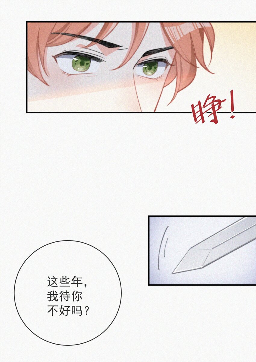 007 糟糕的试镜27