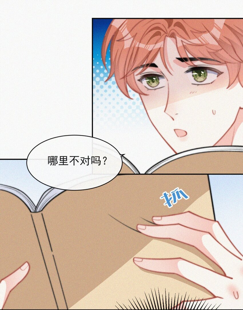 015 盲目的爱21
