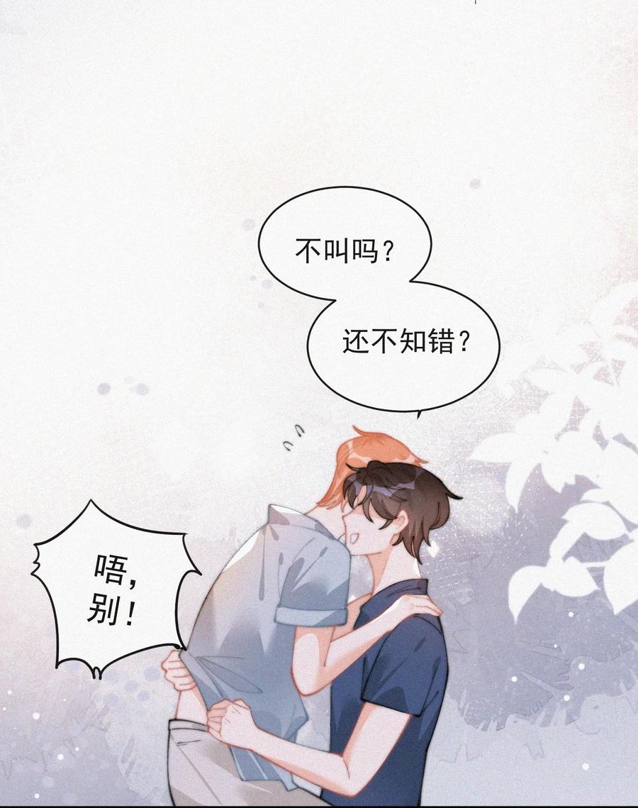 064 他在隐瞒什么？19