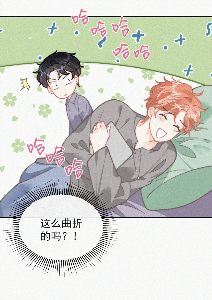 番外 吃醋39
