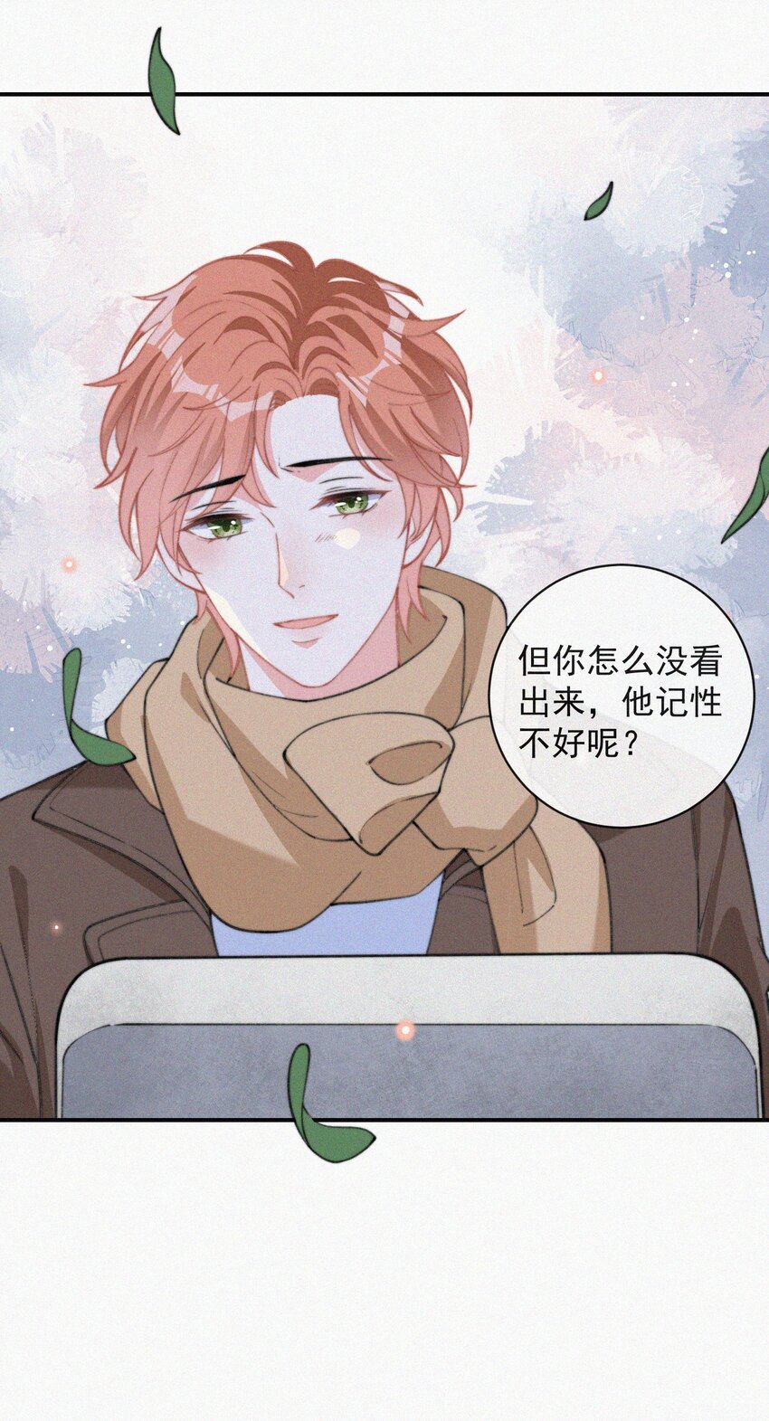009 无人倾听的委屈34