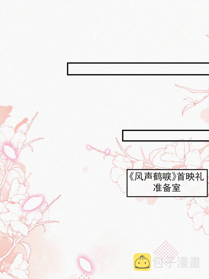 番外 给我搬回来13