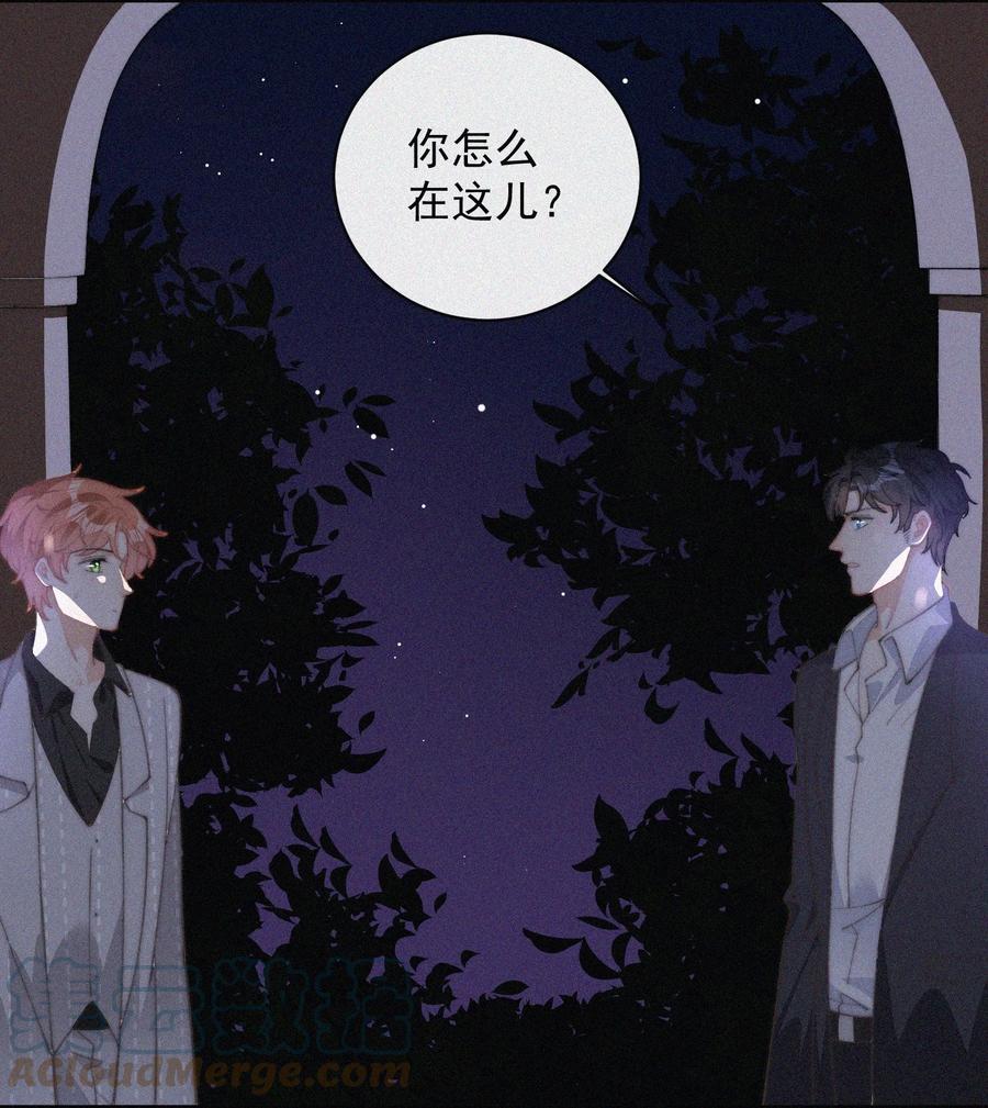 047 你跟你妈妈长得真像10