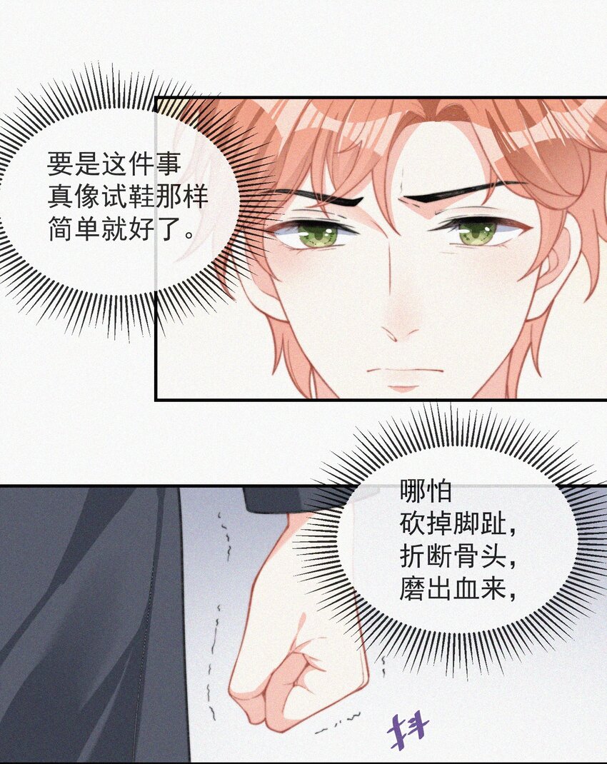 008 别让他乱来26