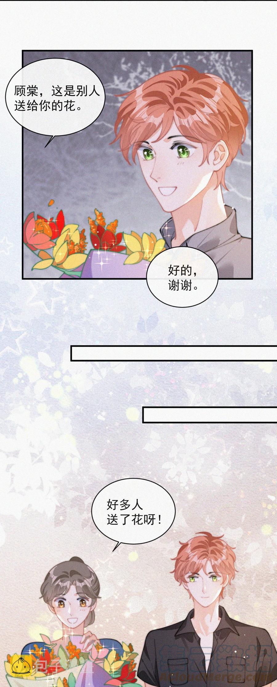 062 我饿了6