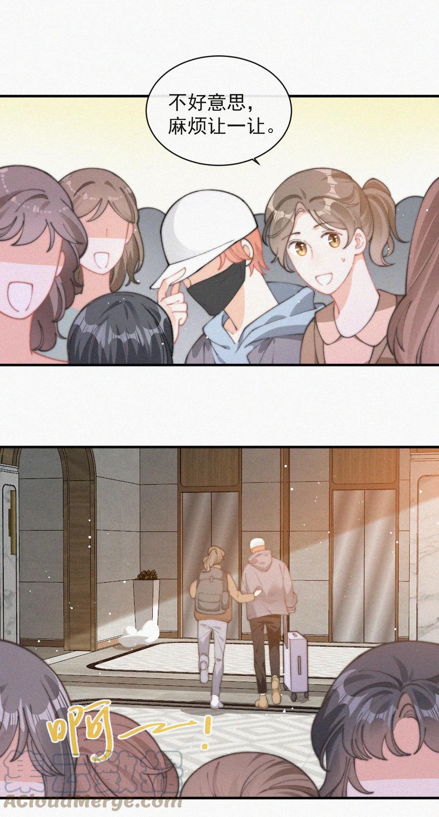 059 你是他的光15