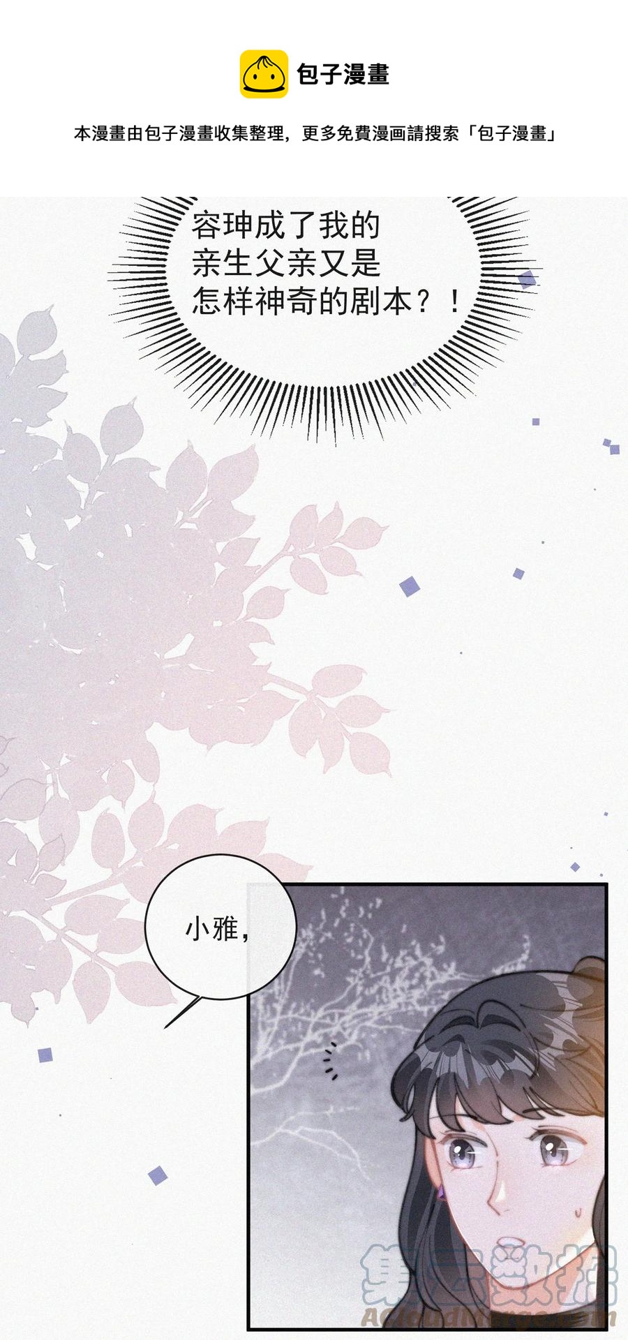 060 一团乱麻28