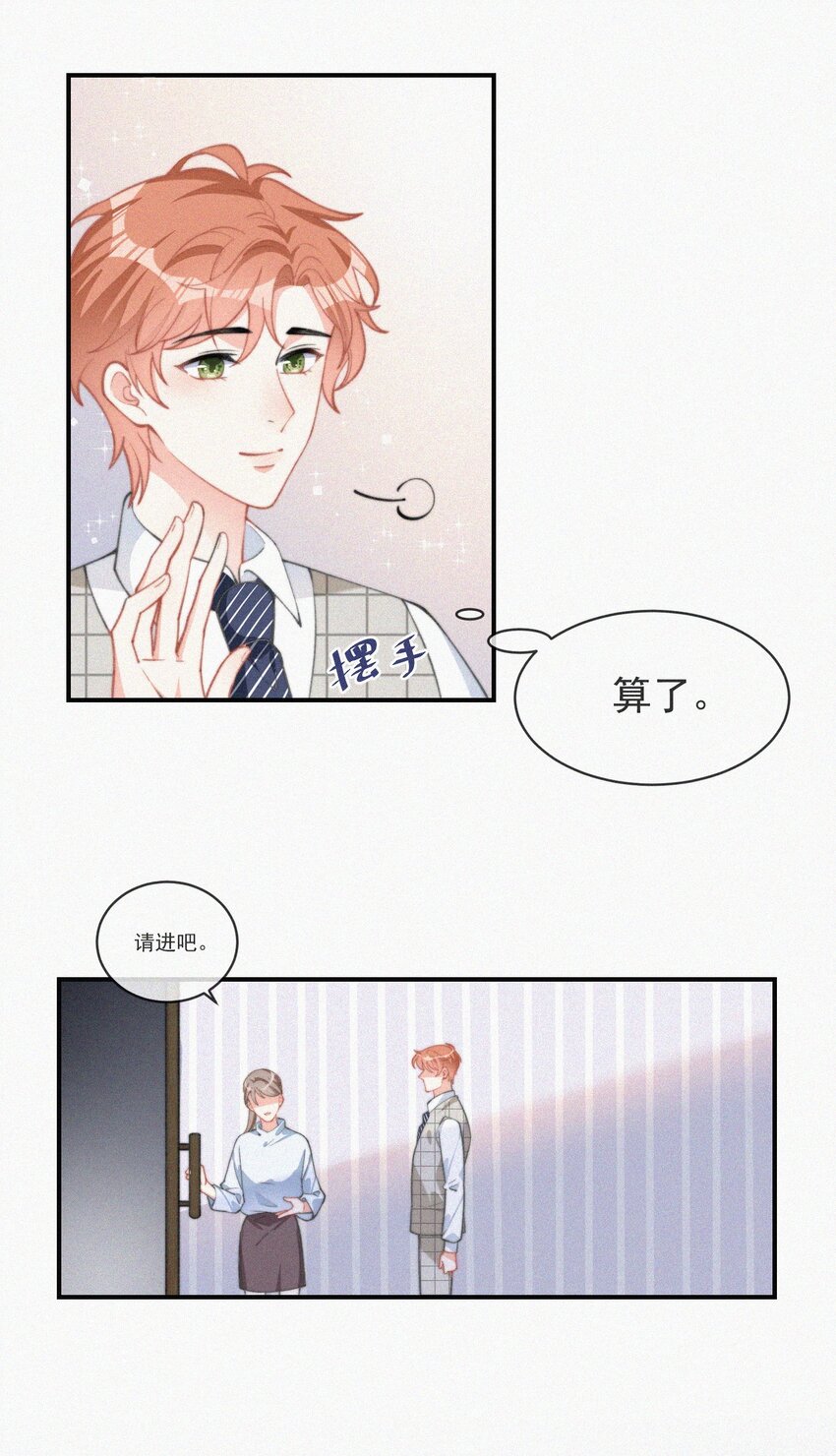 007 糟糕的试镜19