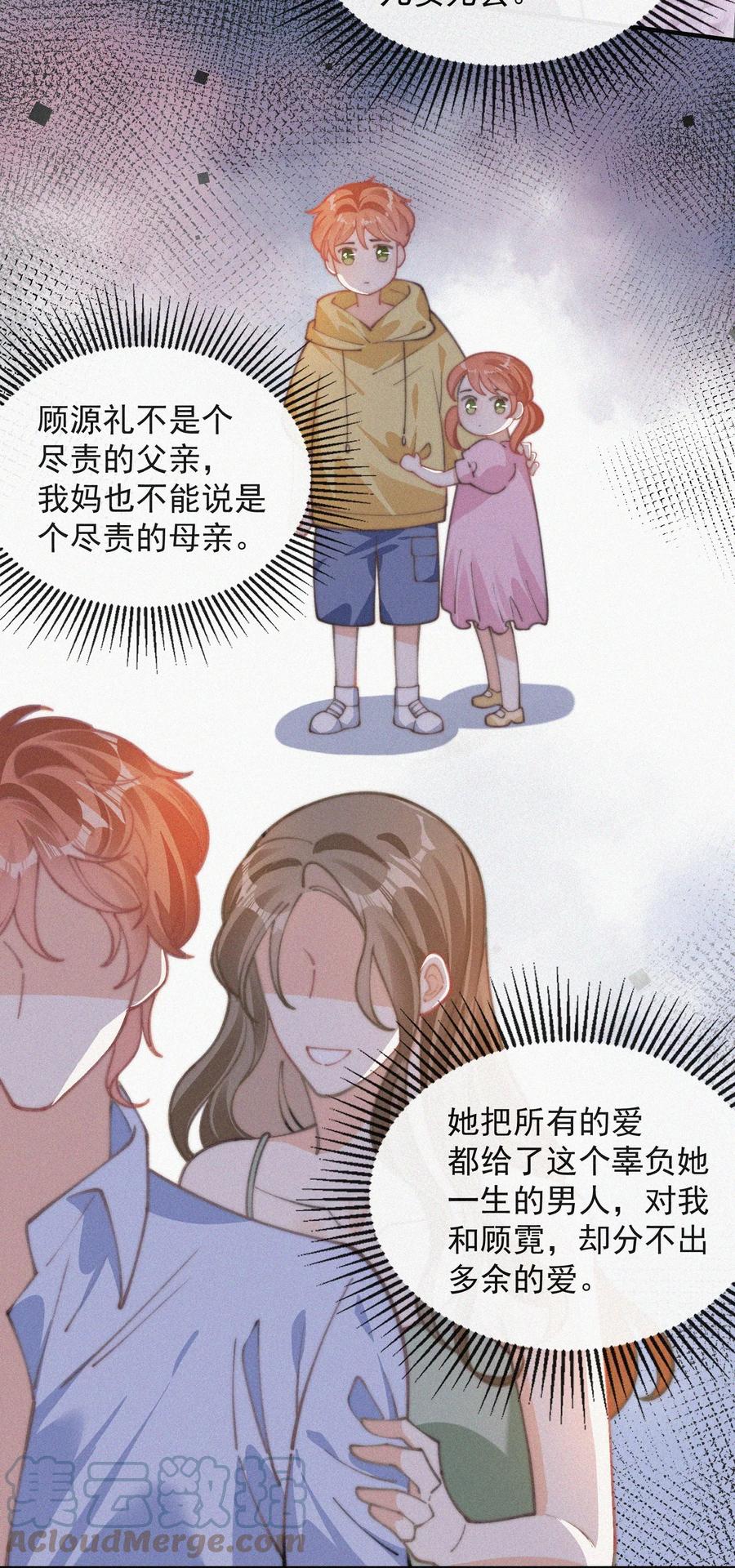 045 你怎么会在这里！20