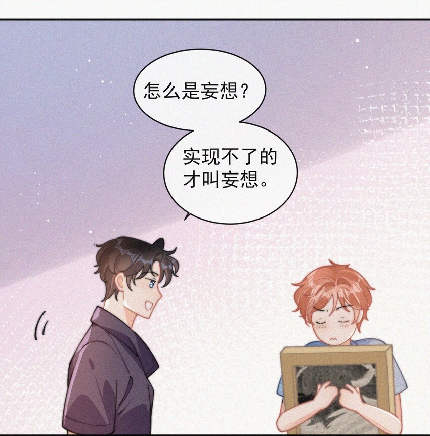 番外 画室29