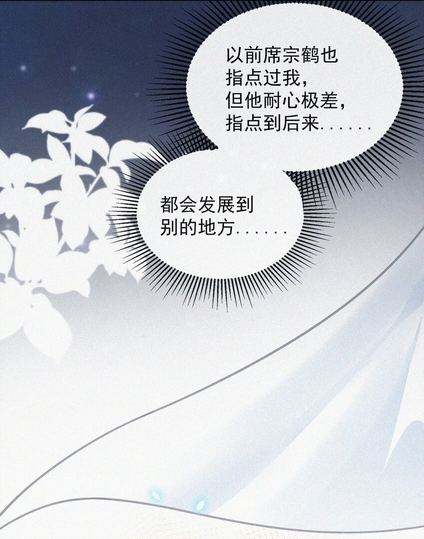 015 盲目的爱22