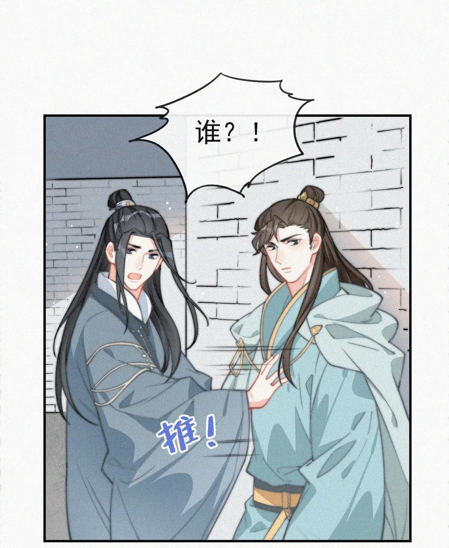017 我不爱你，对不起29