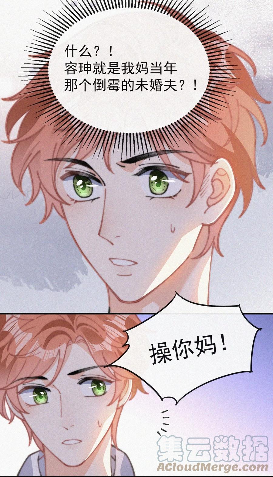 046 令人惊讶的事实24