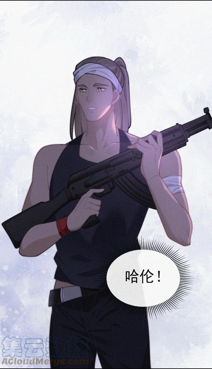 066 危机来临21