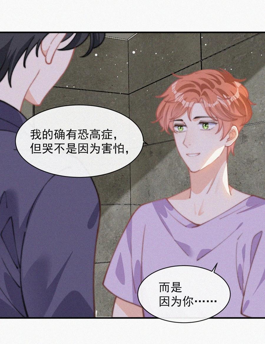 045 你怎么会在这里！13