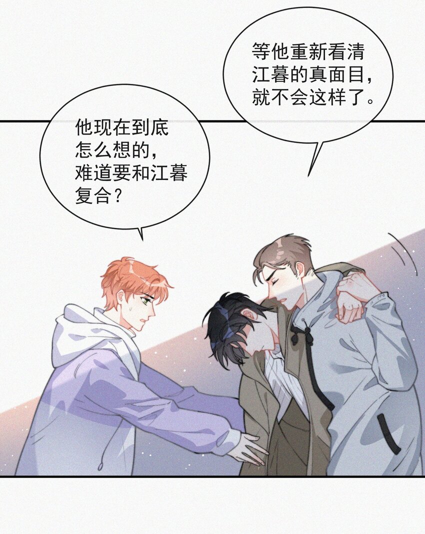012 因为你太讨厌了4