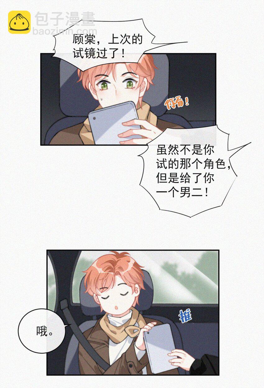 009 无人倾听的委屈16