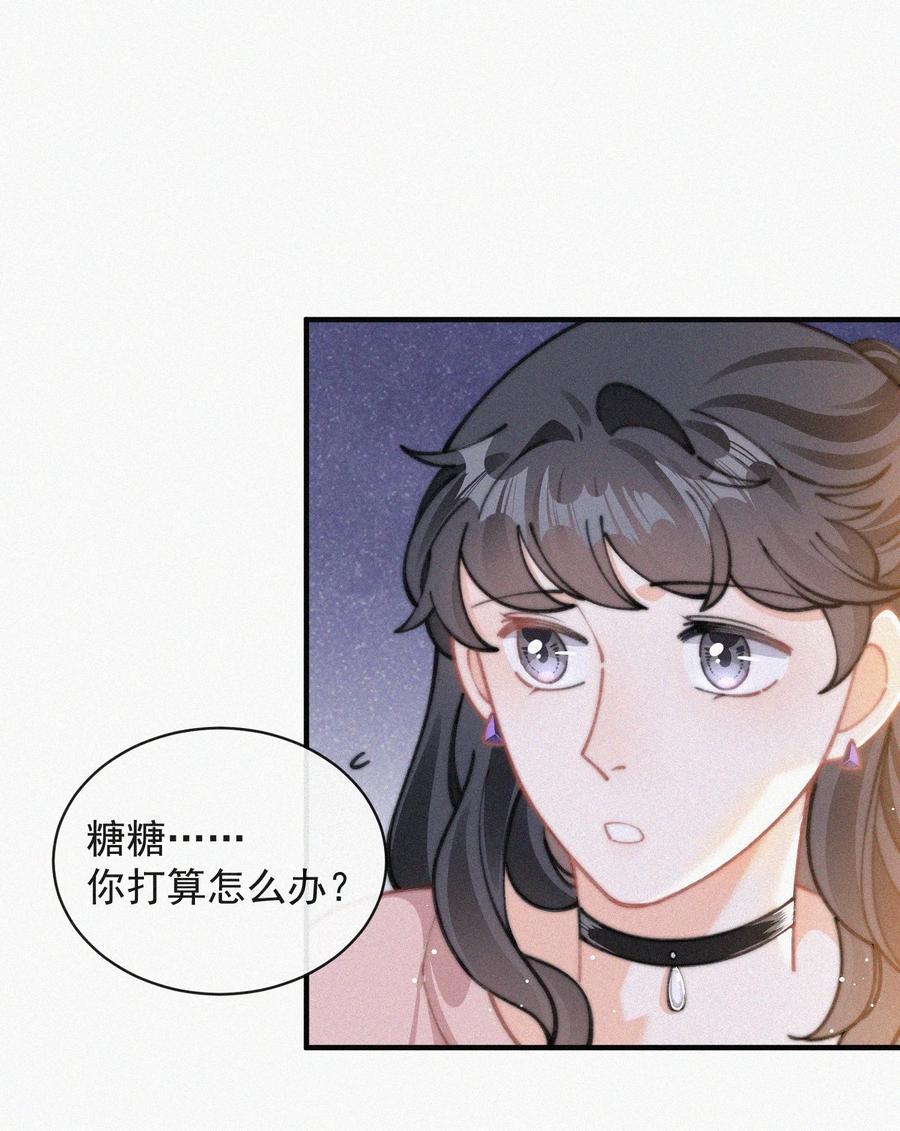060 一团乱麻31