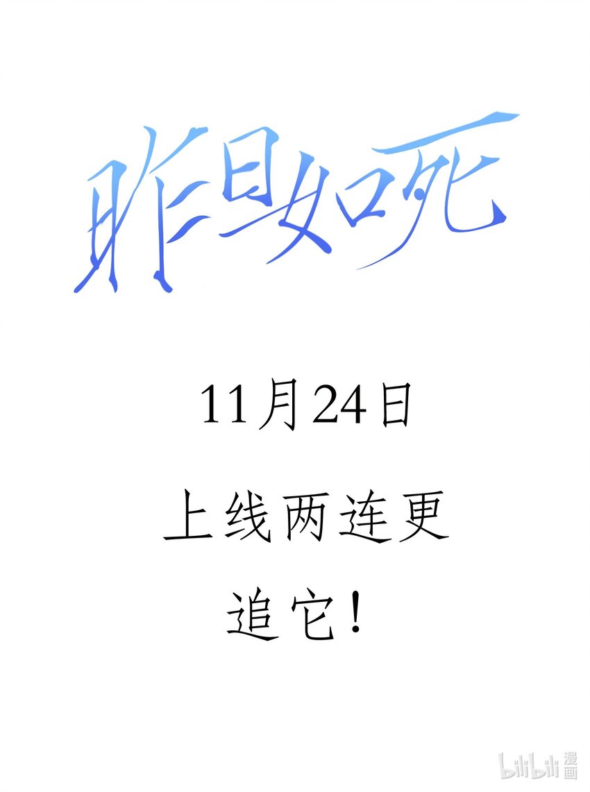 000 预告9
