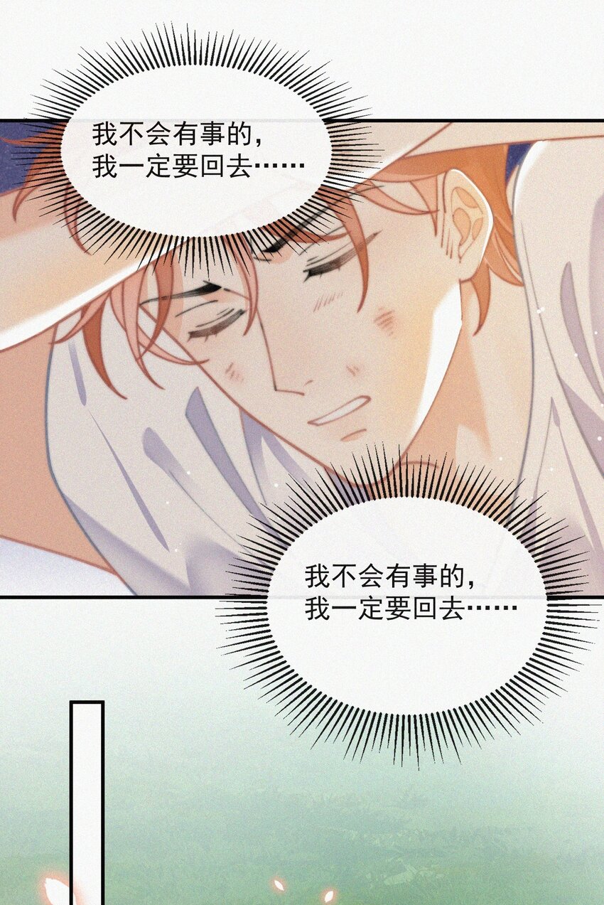 068 得救31