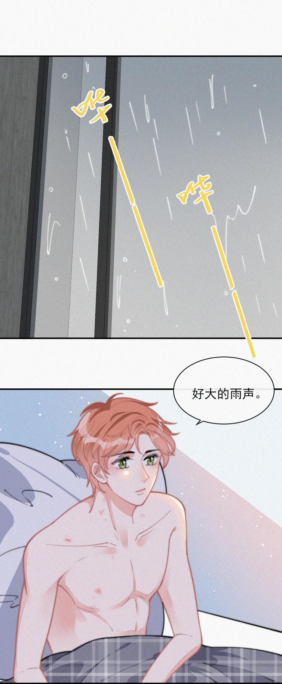 028 你爱我吗9